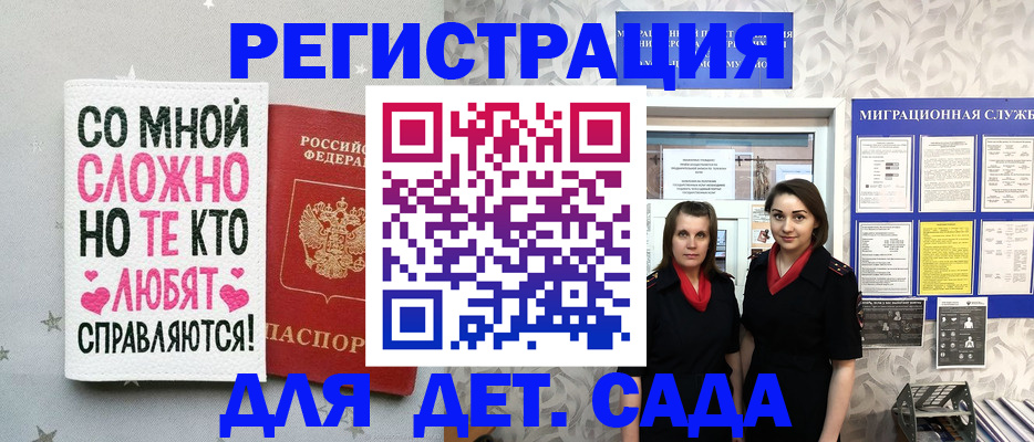 прописка регистрация в Окуловке